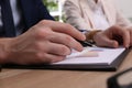 Business people working with documents at table in office, closeup. Investment analysis Royalty Free Stock Photo