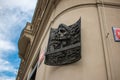 Bust of Franz Kafka on his birthplace house in Prague Royalty Free Stock Photo