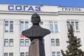 Bust Sergey Ilyushin in city of Vologda, Russia