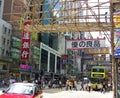Busy street in the district Mong Kok in Hong Kong Royalty Free Stock Photo