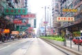 A busy street in the metropolis Hongkong China