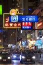 Busy street in Yuen Long, Hong Kong.