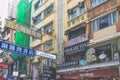 the Busy streets in Causeway Bay, Hong Kong, Feb 9 2024 Royalty Free Stock Photo