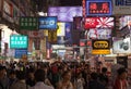 Busy Temple street night market. Hong Kong.