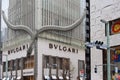 BVLGARI store building exterior in Ginza Royalty Free Stock Photo