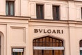 Bvlgrai sign and logo at the entrance of luxury stores on Maximilanstrasse, Maximilian Street in Munich, Germany Royalty Free Stock Photo