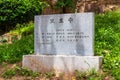 Monument of the korean Byeongsan Seowon Confucian Academy. Andong, South Korea, Asia Royalty Free Stock Photo
