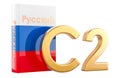 C2 Russian level, concept. C2 Proficiency. 3D rendering