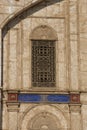 Cairo Citadel Stained Glass Window