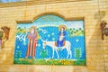 The mosaic in courtyard of the Hanging Church in Cairo, Egypt Royalty Free Stock Photo