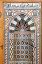 Cairo, Egypt, March 11 2024: A Mosque Mihrab Qibla, a niche in the wall of a mosque that indicates the qibla, the direction of the