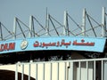 Cairo, Egypt, May 10 2023: Petrosport Stadium multi-use stadium with an all-seated capacity of 16k, completed in 2006, home for