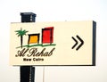 Cairo, Egypt, September 29 2022: Al Rehab city in New Cairo directional sign by TMG Talaat Moustafa Group, one of the largest Royalty Free Stock Photo