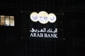 Cairo, Egypt, September 28 2023: Arab bank building Cairo at night, a Jordanian bank that is one of the largest financial Royalty Free Stock Photo