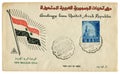 Cairo, Egypt, United Arab Republic - 20 May 1958: Egyptian historical envelope: cover with patriotic cachet waving flag with halo Royalty Free Stock Photo