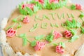 Cake Decorated With Roses, Leaves, Swirls And Inscription, Cat