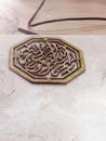 Calligraphy islamic Bismillah Royalty Free Stock Photo