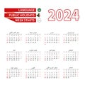 Calendar 2024 in Arabic language with public holidays the country of Algeria in year 2024