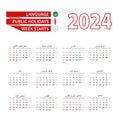 Calendar 2024 in Arabic language with public holidays the country of Bahrain in year 2024