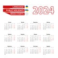 Calendar 2024 in Ukrainian language with public holidays the country of Ukraine in year 2024