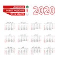 Calendar 2020 in Arabic language with public holidays the country of Bahrain in year 2020