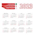 Calendar 2023 in Arabic language with public holidays the country of Bahrain in year 2023
