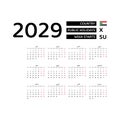 Calendar 2029 Arabic language with Sudan public holidays.