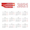 Calendar 2021 in Chinese language with public holidays the country of China in year 2021