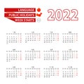 Calendar 2022 in Chinese language with public holidays the country of China in year 2022