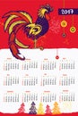 Calendar 2017 Chinese New Year of the Rooster . Royalty Free Stock Photo