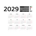 Calendar 2029 English language with Kuwait public holidays.