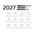 Calendar 2027 Greek language with Greece public holidays.