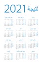 Calendar 2021 - illustration. Arabian version.Week starts on Monday