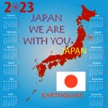 Calendar Japan map with danger on an atomic power station for 2023