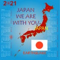 Calendar Japan map with danger on an atomic power station for 2021