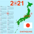 Calendar Japan map with danger on an atomic power station for 2021