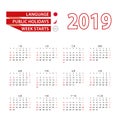 Calendar 2019 in Japanese language with public holidays the country of Japan in year 2019.