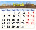 Calendar for March 2017 with trees in the spring