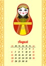 Calendar with nested dolls 2017. August. Matryoshka different Russian national ornament. design. Vector illustration