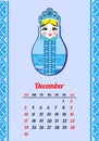 Calendar with nested dolls 2017. December. Matryoshka different Russian national ornament. design. Vector illustration