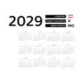 Calendar 2029 Persian language with Iran public holidays.