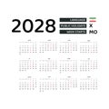 Calendar 2028 Persian language with Iran public holidays.