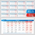 Calendar quarter for 2018. Wall calendar, English and Russian