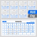 Calendar quarter for 2018. Wall calendar, English and Russian.