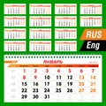 Calendar quarter for 2018. Wall calendar, English and Russian.