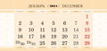 Calendar quarterly block for 2024 year, December 2024. Week starts from Monday