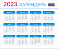 2023 calendar - Russian version - Template Vector