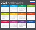 2023 Calendar Russian version - vector illustration