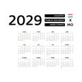 Calendar 2029 Tajik language with Tajikistan public holidays.