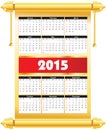 2015 calender in golden plate color template.